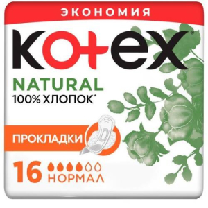 Котекс натурал прокладки гигиенические №16 нормал