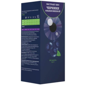Черники обыкновенной экстракт-вис капсулы 0.4г №120