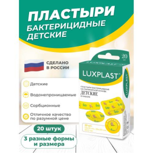 Люкспласт набор пластырей медицинских №20 дет полимер осн с рис