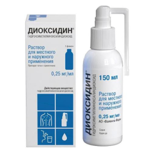 Диоксидин раствор для местного применения 0,25 мг/мл 150мл в комплекте с нажимным устройством