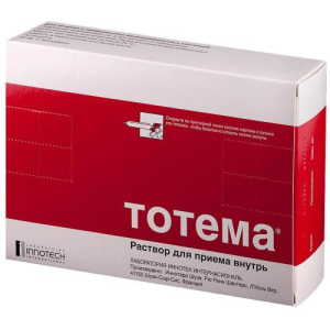 Тотема раствор для приема внутрь 10мл №20
