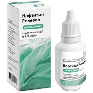 Нафтизин реневал спрей назальный 0,1% 20мл