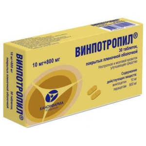 Винпотропил таблетки покрытые пленочной оболочкой 10мг + 800мг №30 