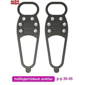 Ледоходы насадки на обувь стандарт 6 + 6 шипов р.35-45