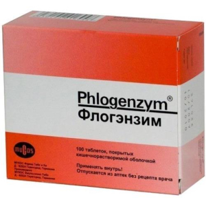 Флогэнзим таблетки кишечнорастворимые с пролонгированным высвобождением покрытые пленочной оболочкой №100