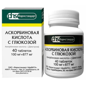 Аскорбиновая кислота с глюкозой таблетки 100мг + 877мг №40