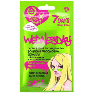 7 дней патчи гидрогелевые для области вокруг глаз 2.5г №2 легкая среда аллантаин +  экстракт жасмина