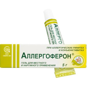Аллергоферон гель для местного и наружного применения 5г