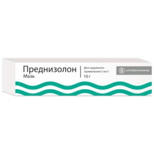 Преднизолон мазь для наружного применения 5мг/г 10г