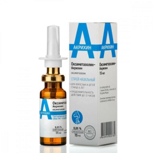 Риноксил плюс спрей назальный 0,05% 15мл