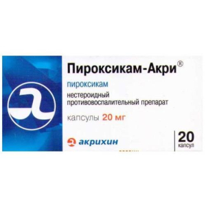 Пироксикам-акри капсулы 20мг №20