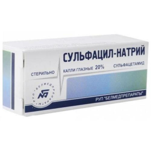 Сульфацил-натрий капли глазные 20% 5мл №1 в комплекте с крышкой-капельницей