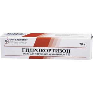 Гидрокортизон мазь для наружного применения 1% 10г