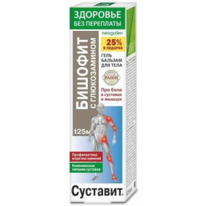 Суставит бишофит гель-бальзам для тела 125мл глюкозамин