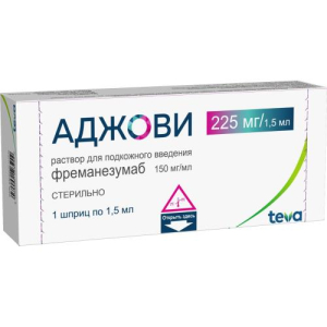Аджови раствор для подкожного введения 225мг/мл 1,5мл