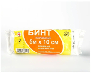 Верамед бинт медицинский марлевый стерильный 5мх10см