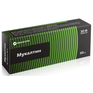 Мукалтин медисорб таблетки 50мг №30