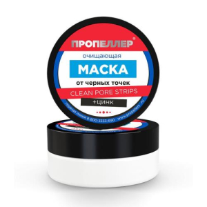 Пропеллер маска для лица 50мл очищ от черн точек