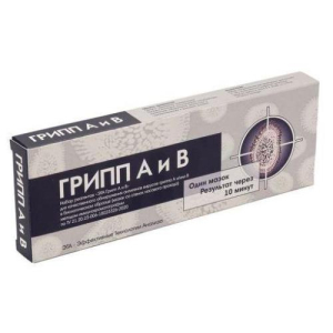ЭТА экспресс-тест на грипп А и В набор реагентов для выявления АГ вирусов гриппа