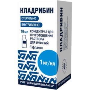 Кладрибин концентрат для приготовления раствора для инфузий 1мг/мл 10мл