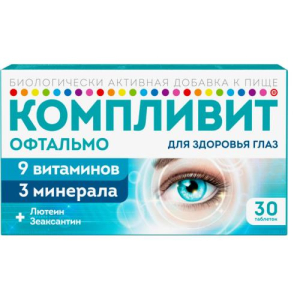 Компливит офтальмо таблетки покрытые пленочной оболочкой 472,5мг №30 бад Компливит офтальмо таблетки покрытые пленочной оболочкой 472,5мг №30 бад