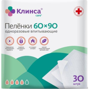 Клинса пеленки одноразовые впитывающие №30 60х90см Клинса пеленки одноразовые впитывающие №30 60х90см