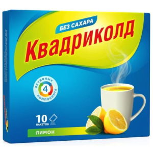 Квадриколд порошок для приготовления раствора для приема внутрь 325мг + 10мг + 20мг + 50мг 5г №10 лимон
