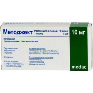Методжект раствор для инъекций 10мг/мл 1мл №1 в комплекте с иглой -1 шт.