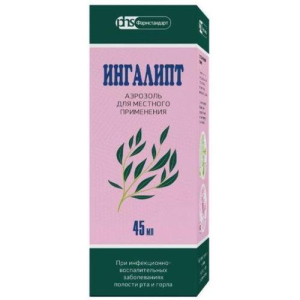 Ингалипт спрей 45мл