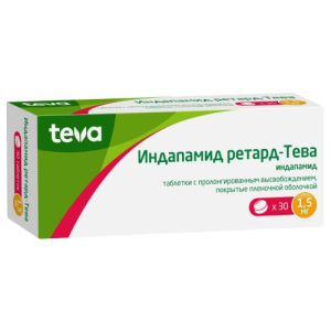Индапамид ретард-тева таблетки покрытые пленочной оболочкой с пролонгированным высвобождением 1,5мг №30 