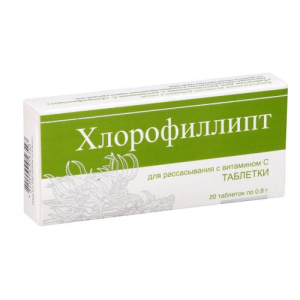Хлорофиллипт таблетки для рассасывания №20 витамин с