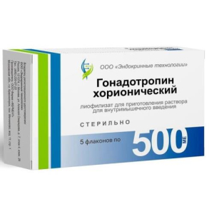 Гонадотропин хорионический лиофилизат для приготовления раствора для внутримышечного введения 500ме №5