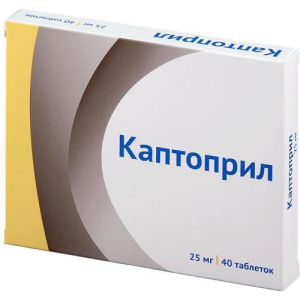 Каптоприл таблетки 25мг №40 
