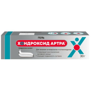 Хондроксид артра гель для наружного применения 50мг/г 30г