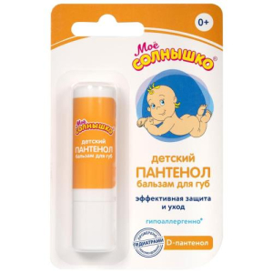 Мое солнышко бальзам для губ 2.8г пантенол