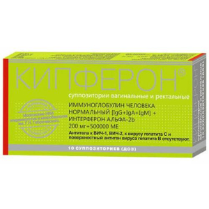 Кипферон суппозитории вагинальные и ректальные 200 мг + 500000 ме №10 