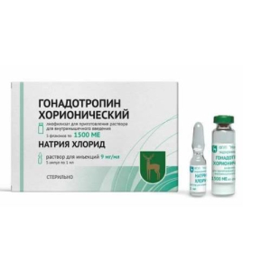 Гонадотропин хорионический лиофилизат для приготовления раствора для внутримышечного введения 1500ме №5 в комплекте с растворителем: натрия хлорида ра