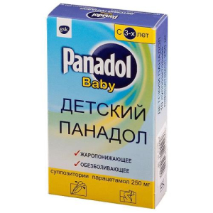Панадол детский суппозитории ректальные 250мг №10