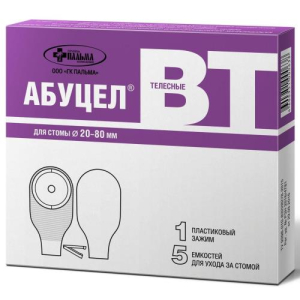 Абуцел-вт калоприемник для стомы d20-80мм №5 телесн. однокомп. зажим