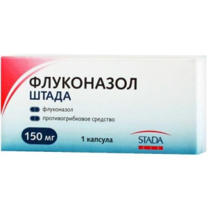 Флуконазол штада капсулы 150мг №1