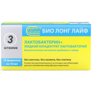 Лактобактерин +  концентрат жидкий 10мл №10