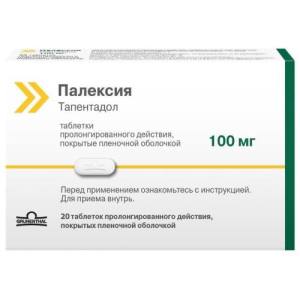 Палексия таблетки покрытые пленочной оболочкой 100мг №20