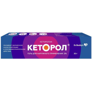 Кеторол гель для наружного применения 2% 30г 