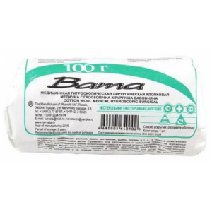 Русвата вата хирургическая 100г н/стер
