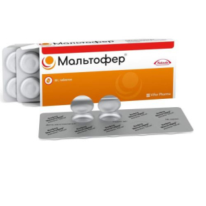 Мальтофер таблетки жевательные 100мг №30