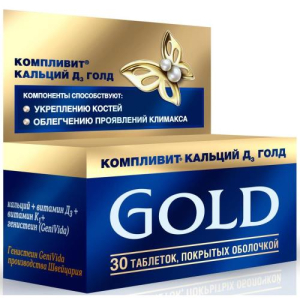 Компливит кальций д3 голд №30 таб.п/о.