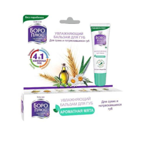 Боро плюс  бальзам для губ 10г увлажн. ароматная мята