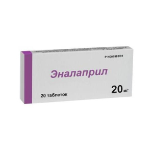 Эналаприл таблетки 20мг №20