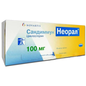 Сандиммун неорал капсулы мягкие 100мг №50/катален