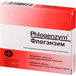 Флогэнзим таблетки кишечнорастворимые с пролонгированным высвобождением покрытые пленочной оболочкой №40